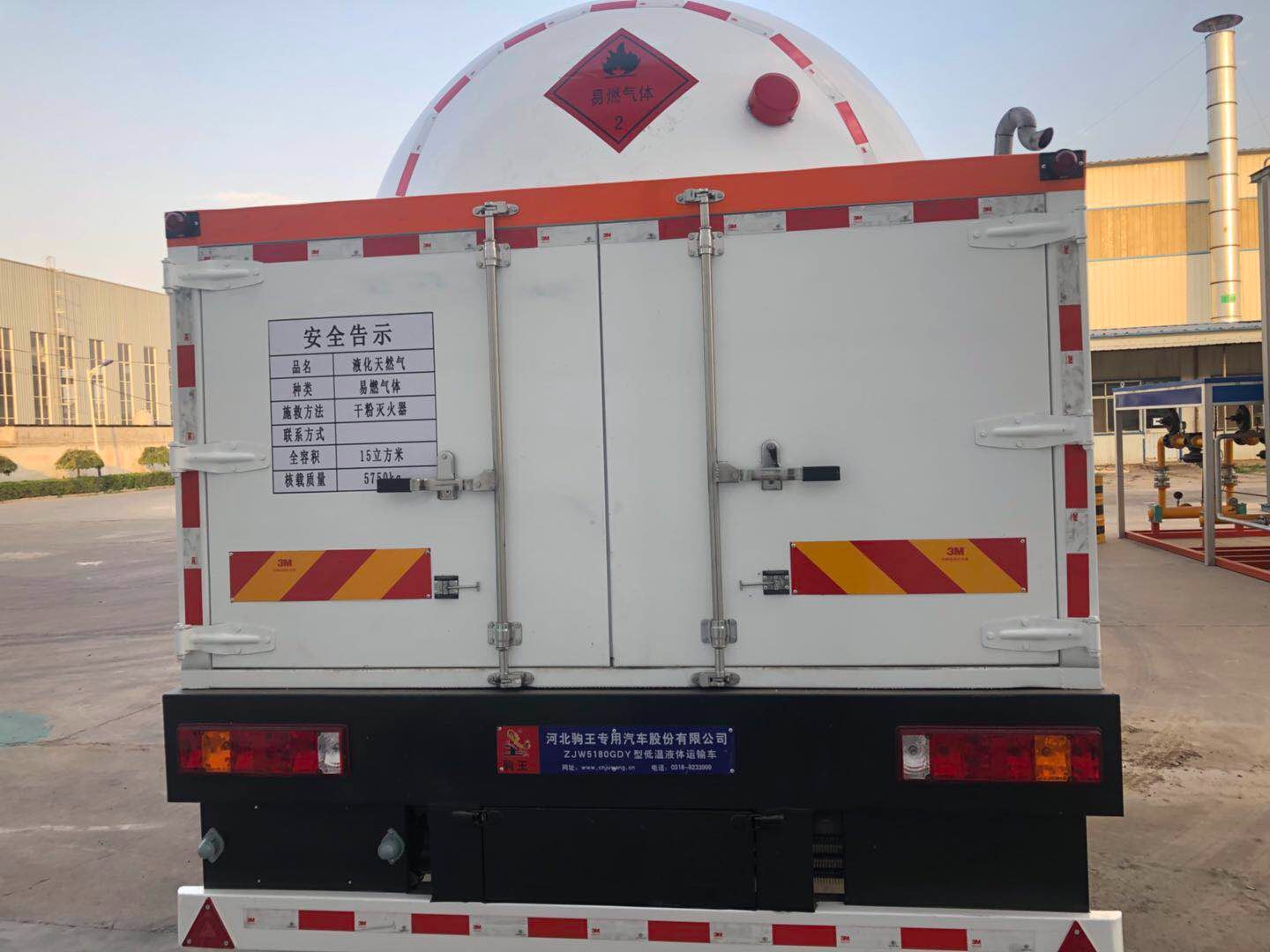 15m³ LNG SEMI-TRAILER