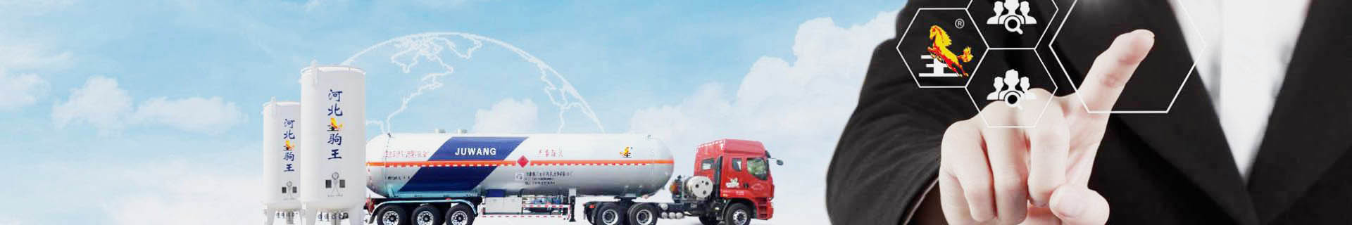 LNG tank trailer